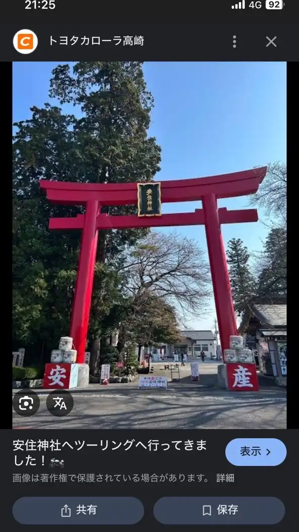 ツーリング部屋北関東沢山バイク仲間を作ろう❗️