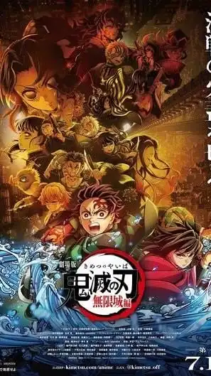 鬼滅の刃なりきり