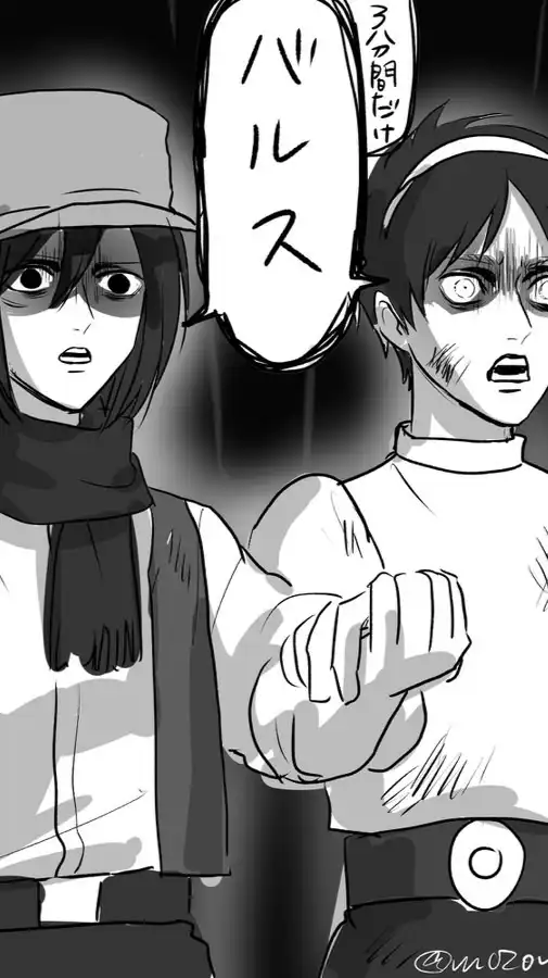 進撃激緩だぜ🫵🫵🫵