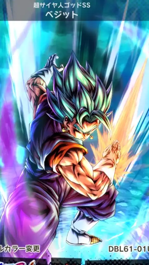 レジェンズ(ドラゴンボール探索メイン)&雑談