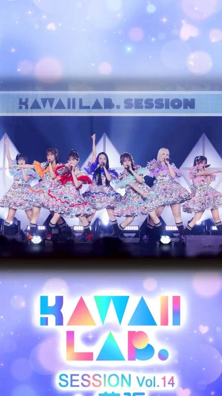 💞カワラボオーディション💞