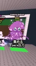 【ロブロ】！！50人でトラレロ配布！！ブレインロットを盗む！配布あるよー！！雑談OK！！