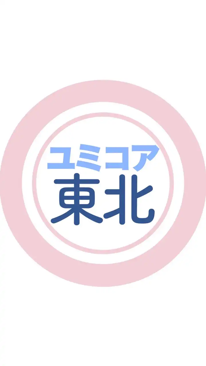 東北ユミコア部