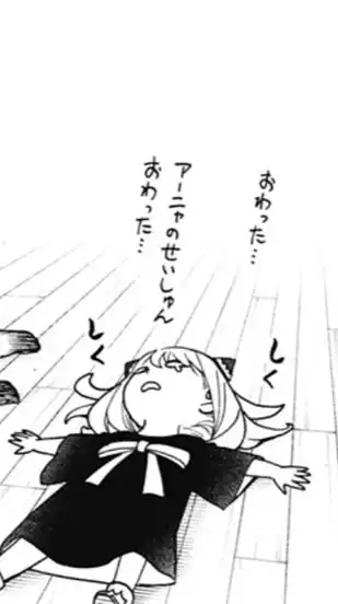 漫画雑談！