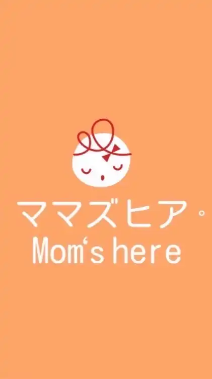 ママズヒア Mam's here