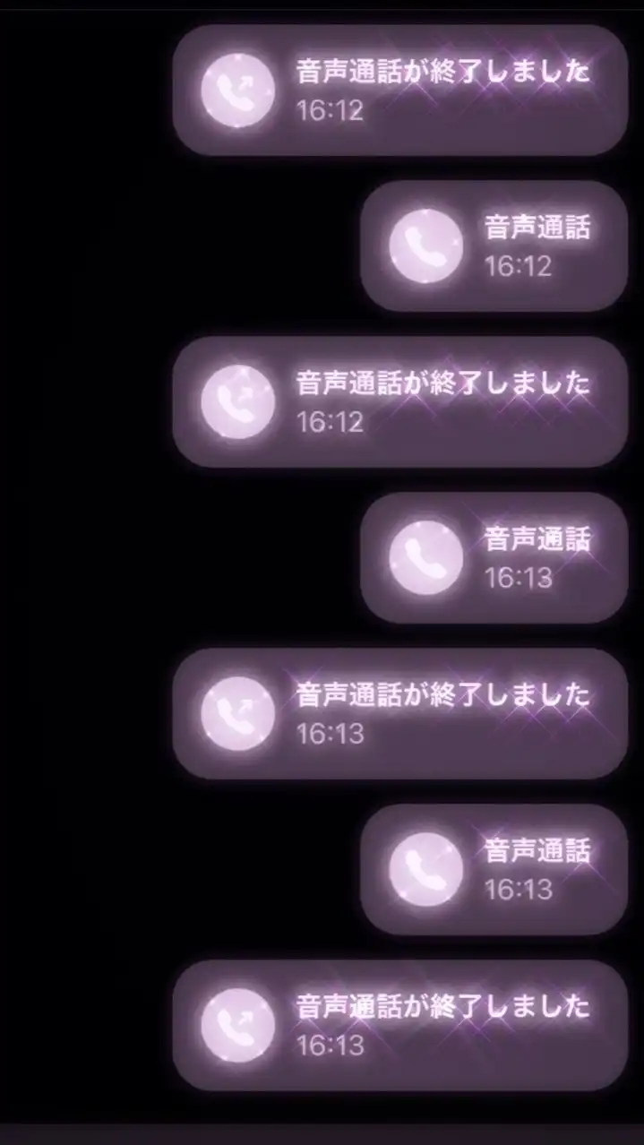 アナタ依存性 ＊ 全緩ハント