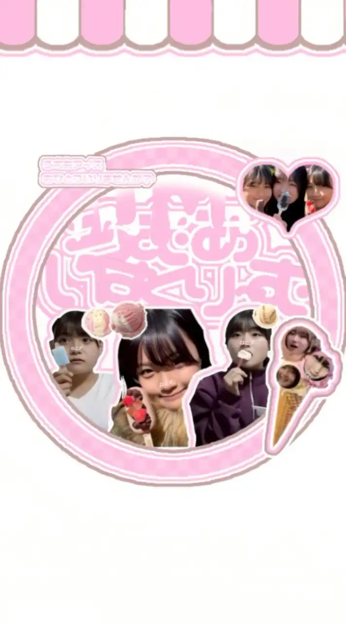 ろむあいすくりーむ