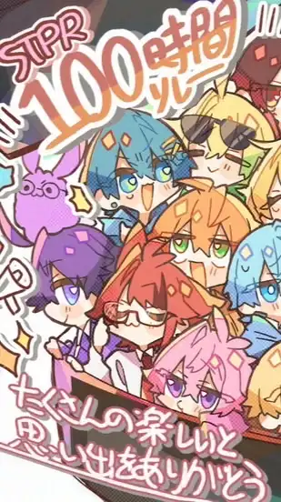 STPRなりきりおぷちゃ！