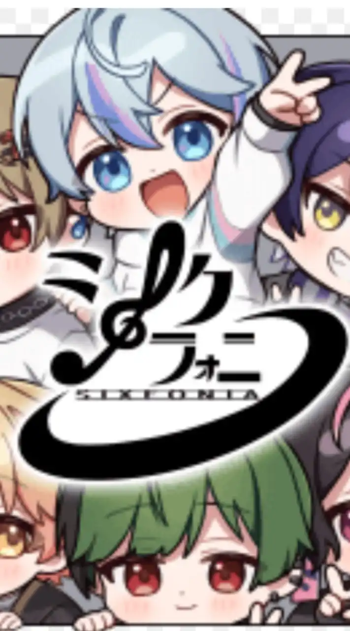 【10人限定】シクフォニなりきり家族パロ