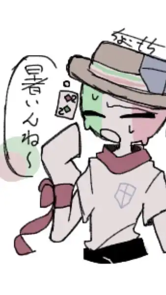 カンヒュ･エスヒュイラスト投げましょ？！