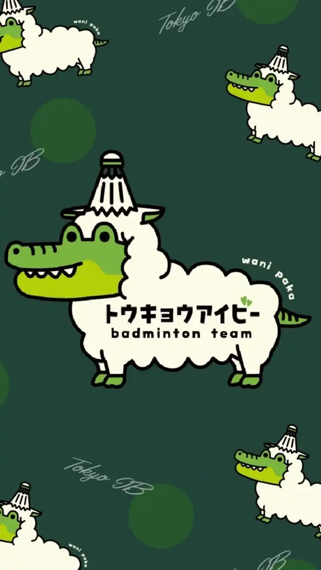 東京アイビー