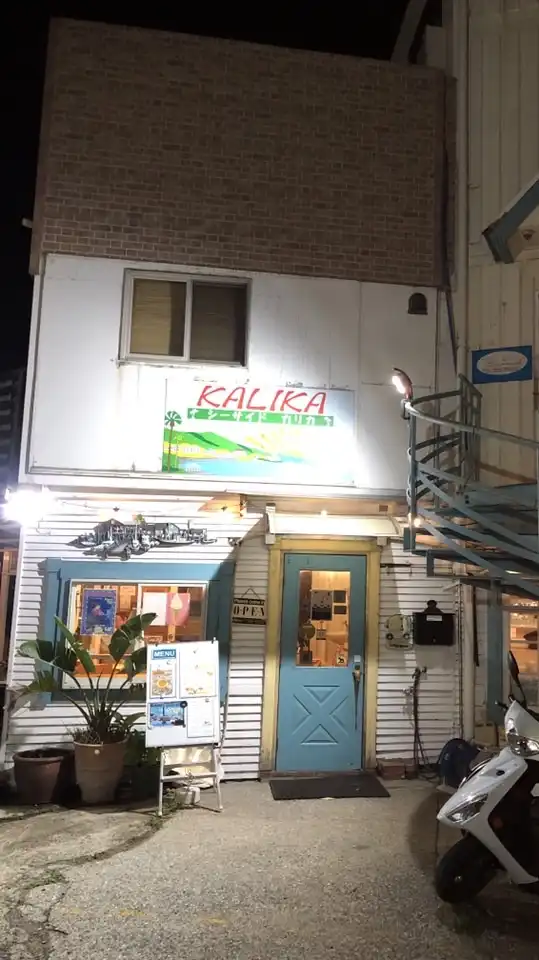土用の丑の日にカレーを食う強者達