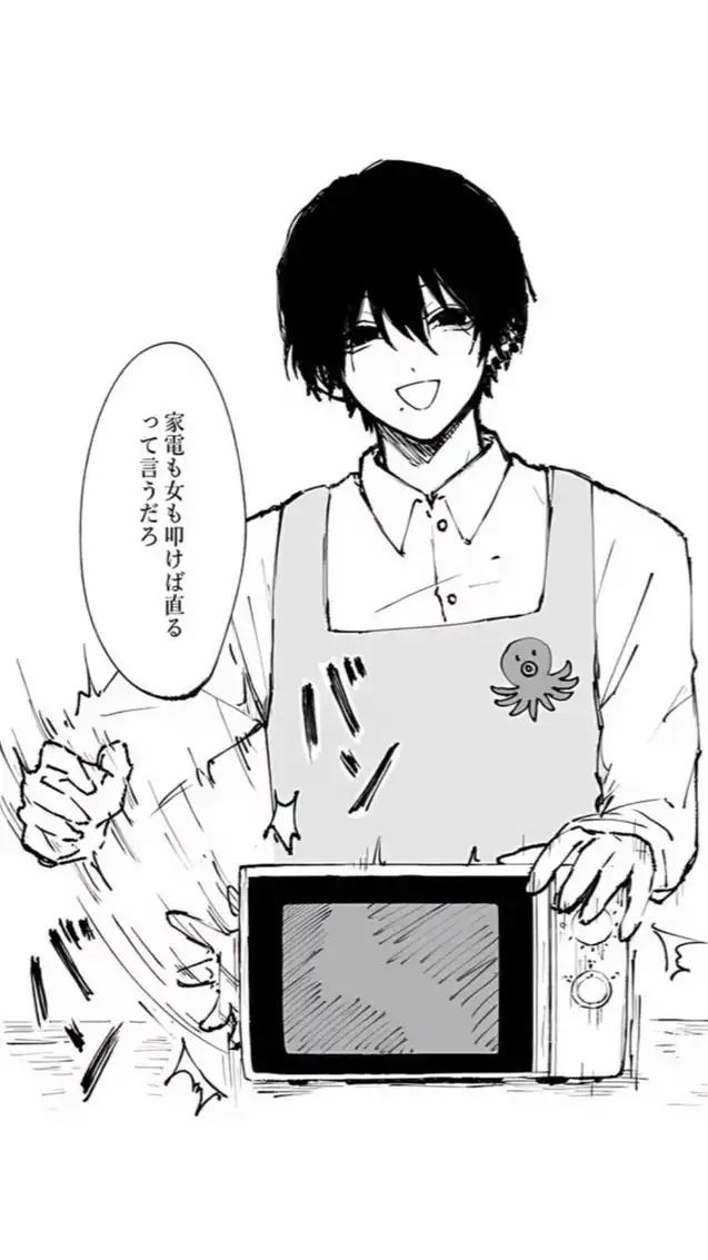 ~暇人 の 溜まり場~ 脳死会話__