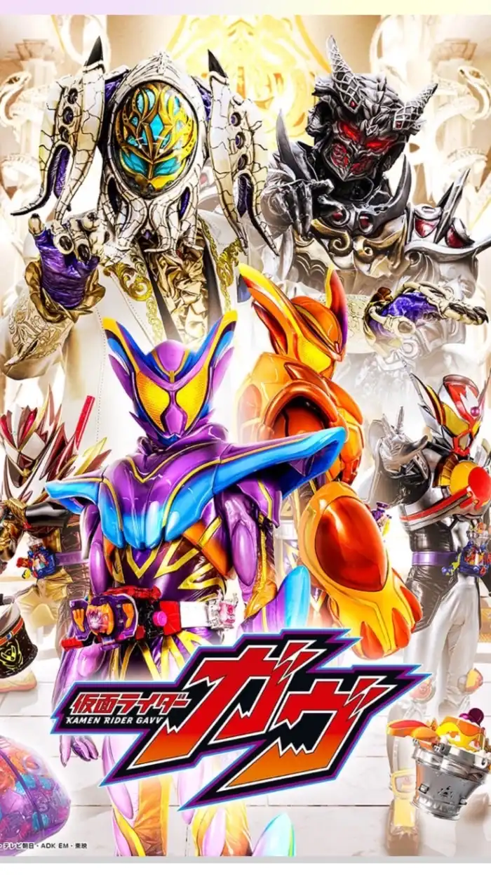 仮面ライダーゼッツ､ガヴ&ゴジュウジャー､特撮好きの部屋‼︎