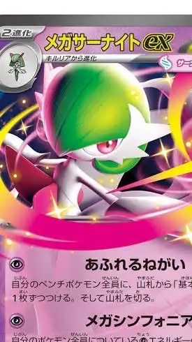 ポケカ考察やデッキ構築、相談、なんでもOK