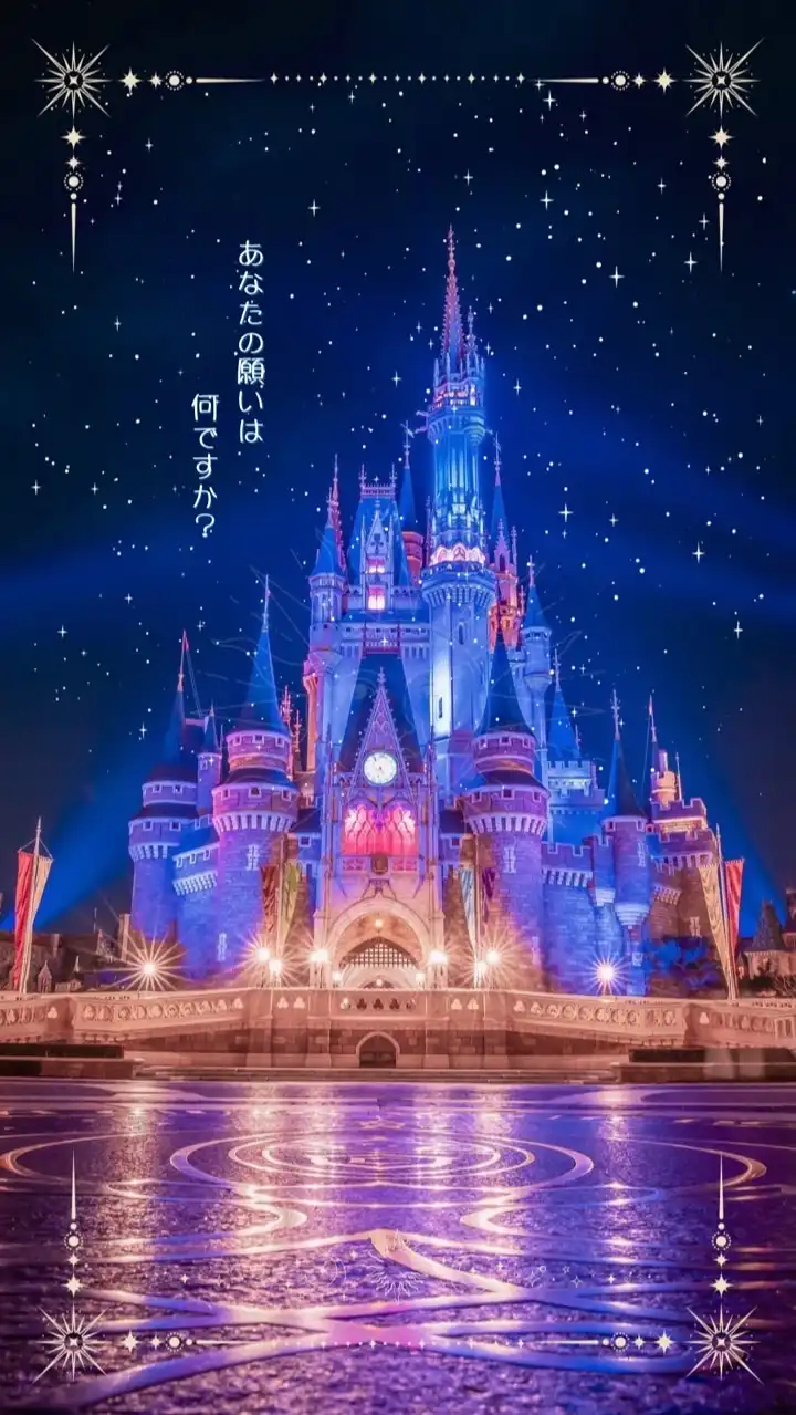 🌠🌙*·̩͙ 夢で逢えたら ― 星の願いが届く場所 ― ·̩͙ *🌙🌠 ～ちょっぴり恋バナ ふんわり雑談～💠