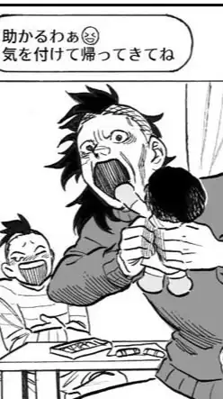 激緩⁉️鬼滅の刃‼️なりきり‼️〜緩すぎて困っちゃう〜