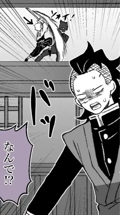 過疎🆖❗️鬼滅の刃❗️激緩也❗️