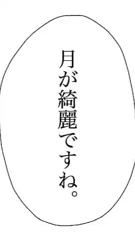 全也で緩とか最高すきだろ‼️ 全緩也ハント☺️