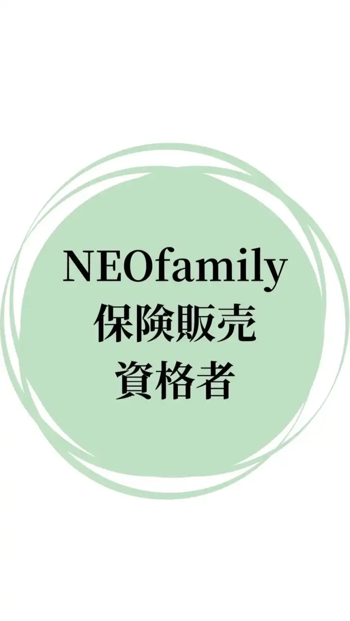 保険事業グループ
