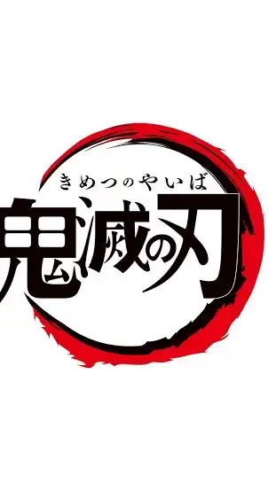 ⬛️🟩⚔️鬼滅の刃⚔️🟩⬛️なりきりオプチャ