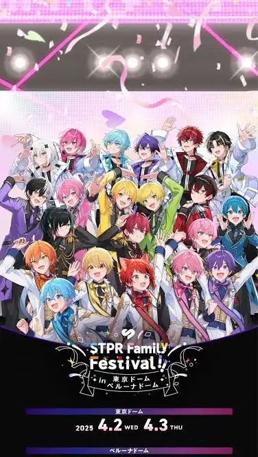 STPRなりきり幼稚園!!!!!