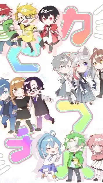 《学生限定》ぴちりす集まろぉー！
