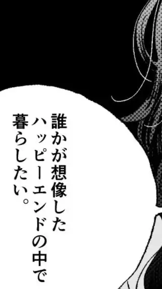 永遠の愛を誓った日 ♩ 全緩也ハ・ン・ト・・・❤❤❤