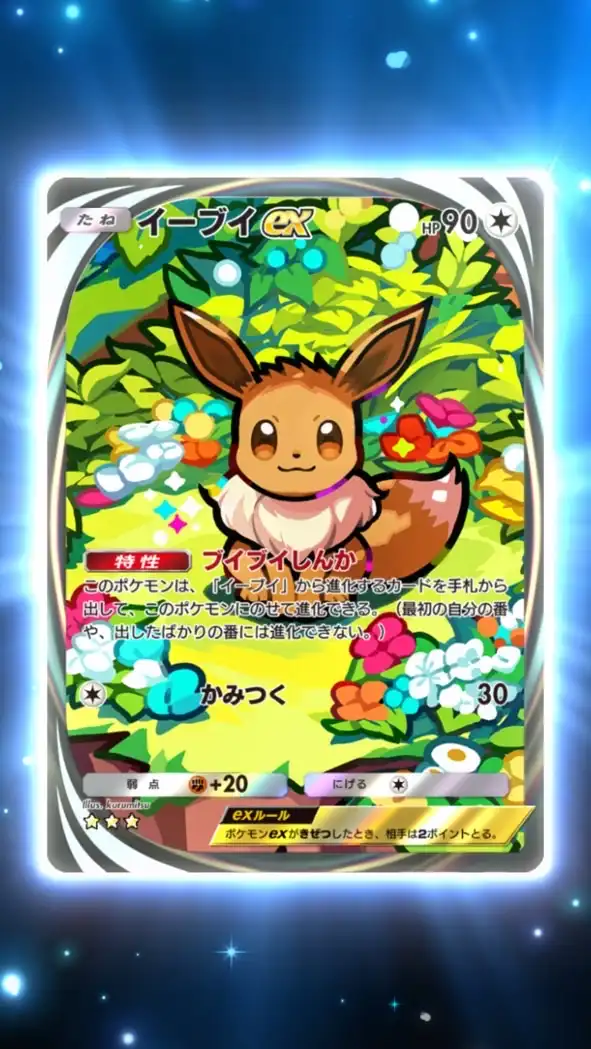 みんなで仲良くポケポケ&雑談しようぜ！