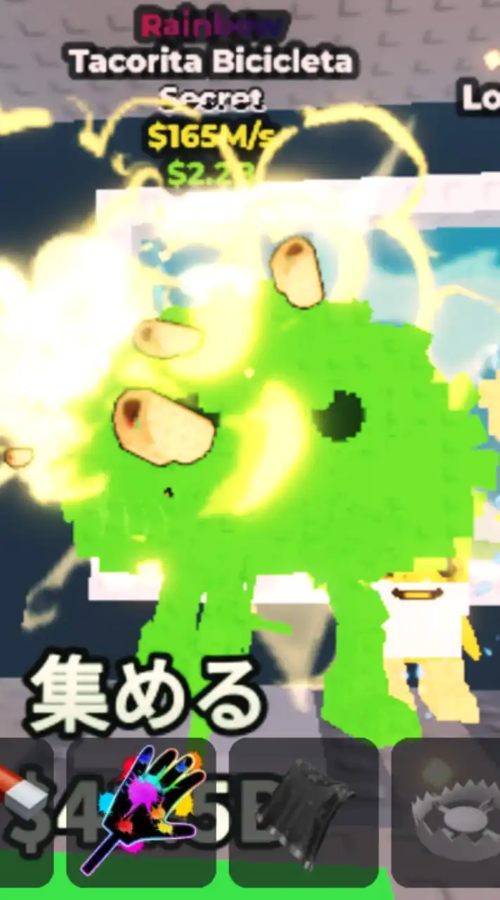 ブレインロットを盗む、ブロフルやってるやつ集まれ！！