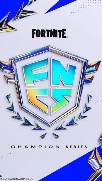 Fortniteランク 競技