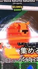 ブレインロットを盗むオプ ロブロックス