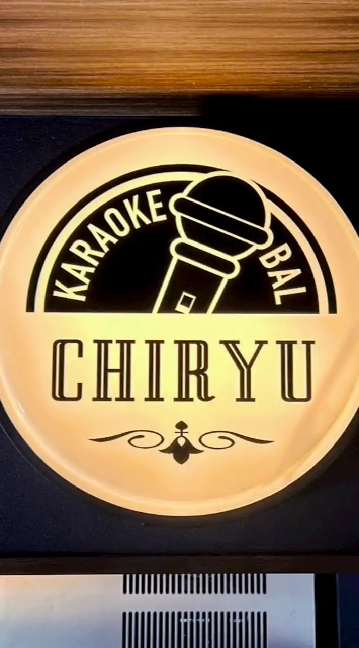 ジャンカラRe:知立駅前店オープンカウンター「KARAOKE BAL CHIRYU」