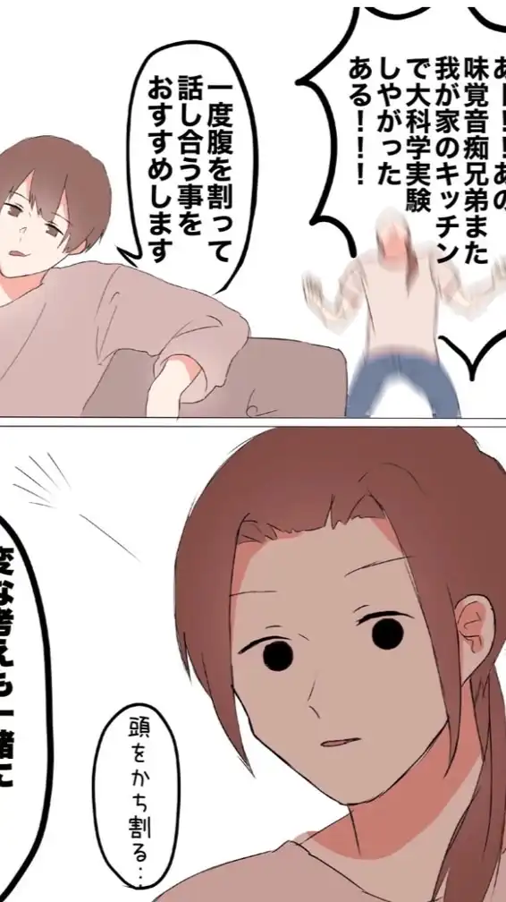 緩×1000那由多ヘタリア也‼️ハントしろ‼️ライトしろ‼️〜俺お前と結婚しにきたんだ〜