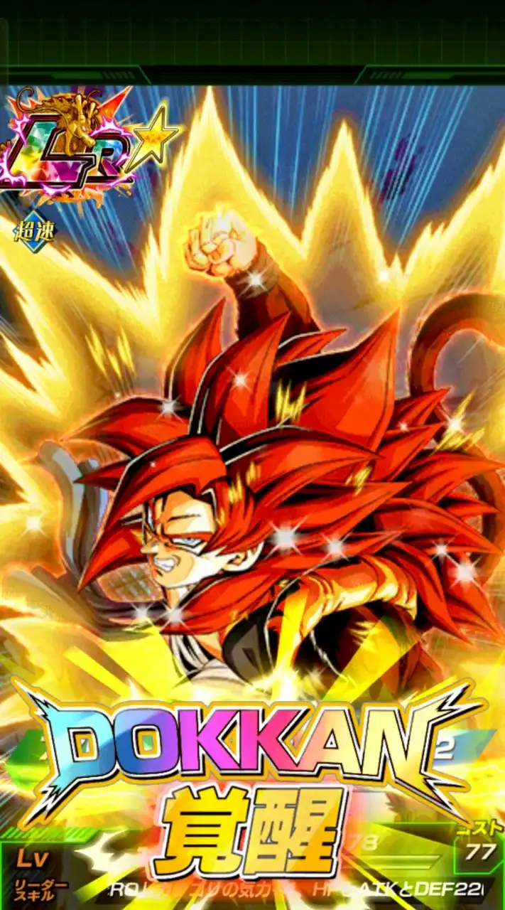 ドラゴンボールレジェンズ、ドッカンバトル初心者も上級者も大歓迎！