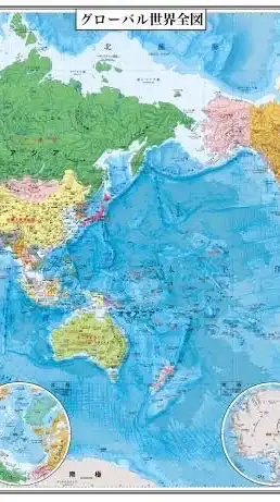 国家運営オープンチャットα裏ワザ帝国の宗主国