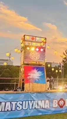 まつやま盆フェスボランティア