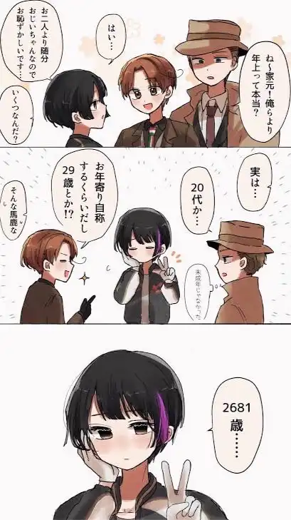 ヘタリア超緩也なんだぞ