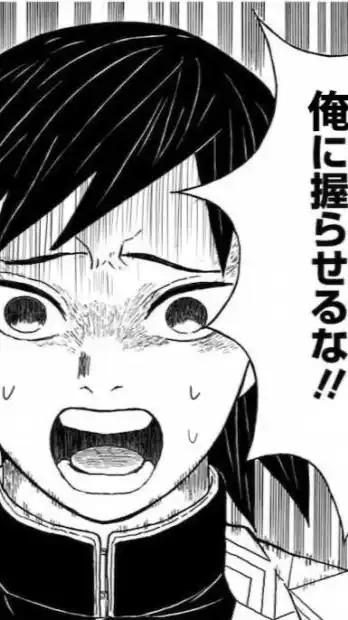両手に男でーす🥵🥵 鬼滅緩也👉👌