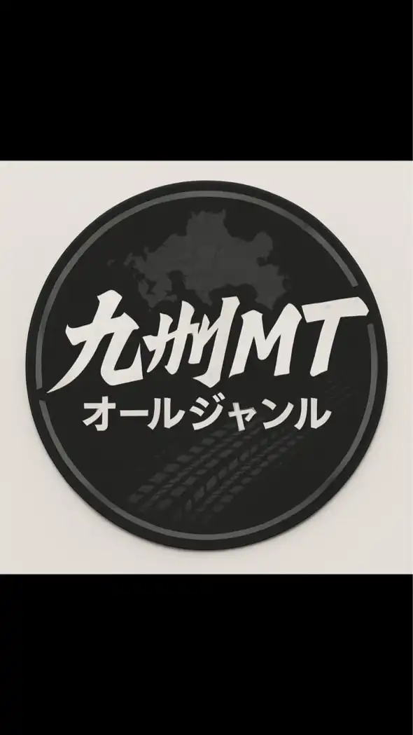 福岡MT参加者限定