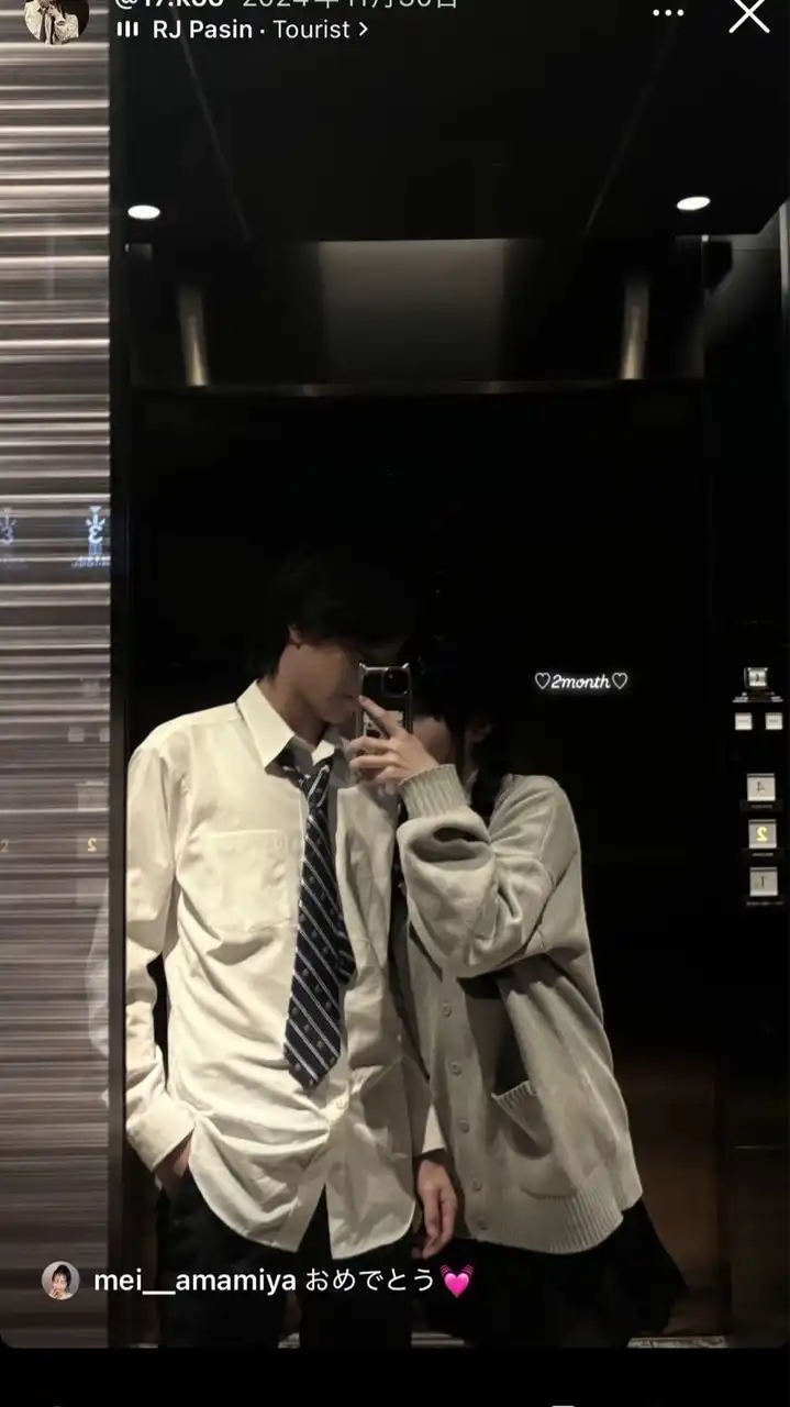 今日好きなりきり編💖💘