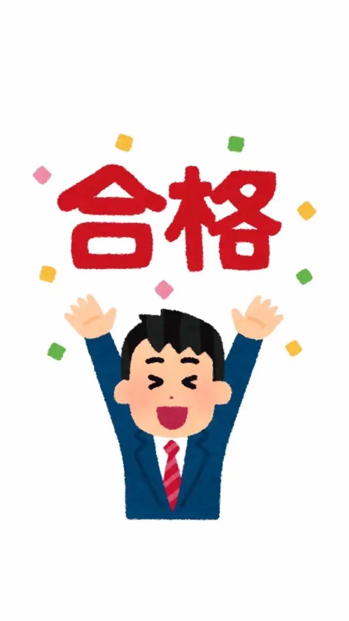 総合型選抜・学校推薦型選抜・指定校推薦相談オープンチャット！【総合型選抜で合格した大学生がお応え！】