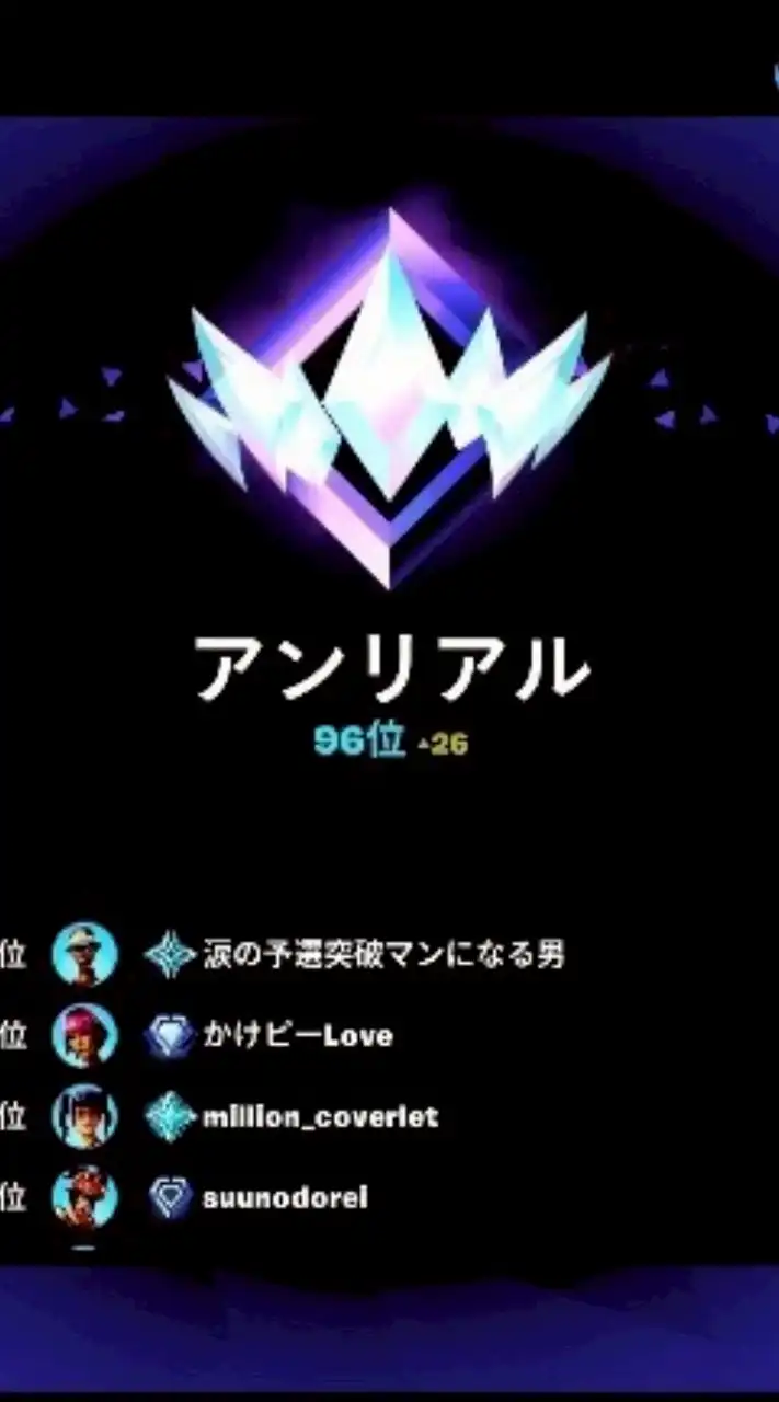 フォートナイトランク＆競技＆練習  バトロワやクリエイティブ目的でもok