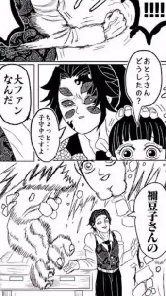 鬼滅の刃 一目惚れハントオプ ‼️‼️