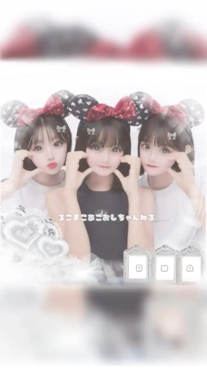 ろこまこあこ 推しちゃんねる 🫰🏻