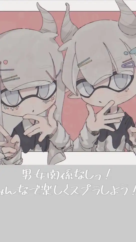 【スプラ•雑談】みんなでスプラしよー！