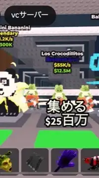 【ロブロックス】ブレインロットを盗む＆庭を成長させる＆ブロフル！初心者・別ゲー大歓迎‼️