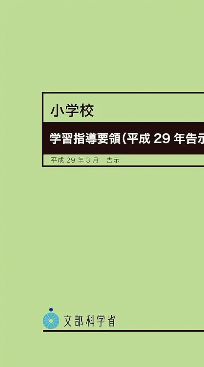 令和8年度教員資格認定試験