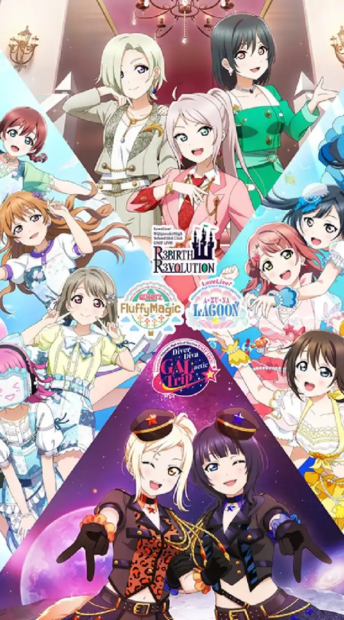 【ラブライブ！】虹ヶ咲学園スクールアイドル同好会愛好委員会