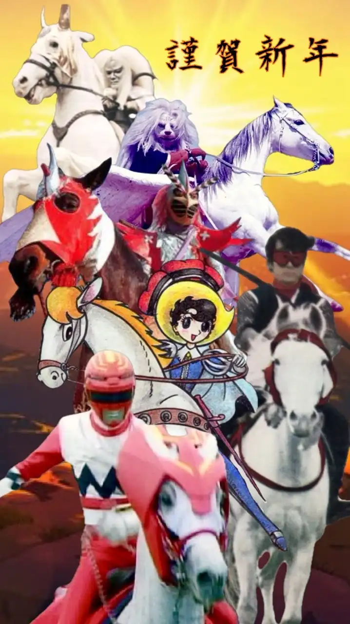 昭和ノスタルジック　特撮ヒーロー研究所